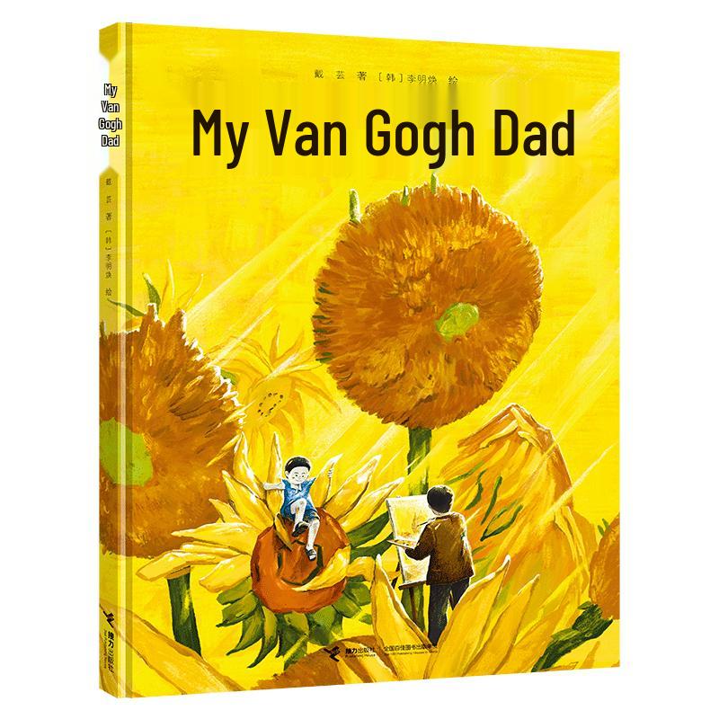 Children's Story Books
