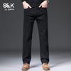 Мужские прямые джинсы Baleno S&K Business