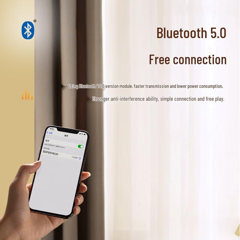 Edifier M230 Ретро Bluetooth Портативная колонка CN вилка (адаптер в комплекте)