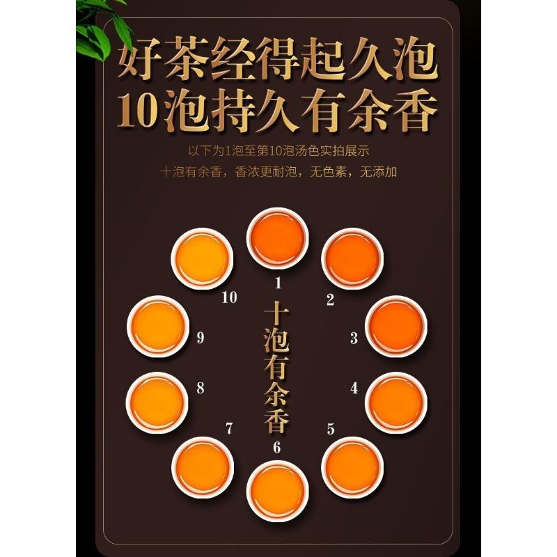 Золотой черный чай Цзюнь Мэй Специальный сорт Уи Чай с сильным ароматом и медовым ароматом