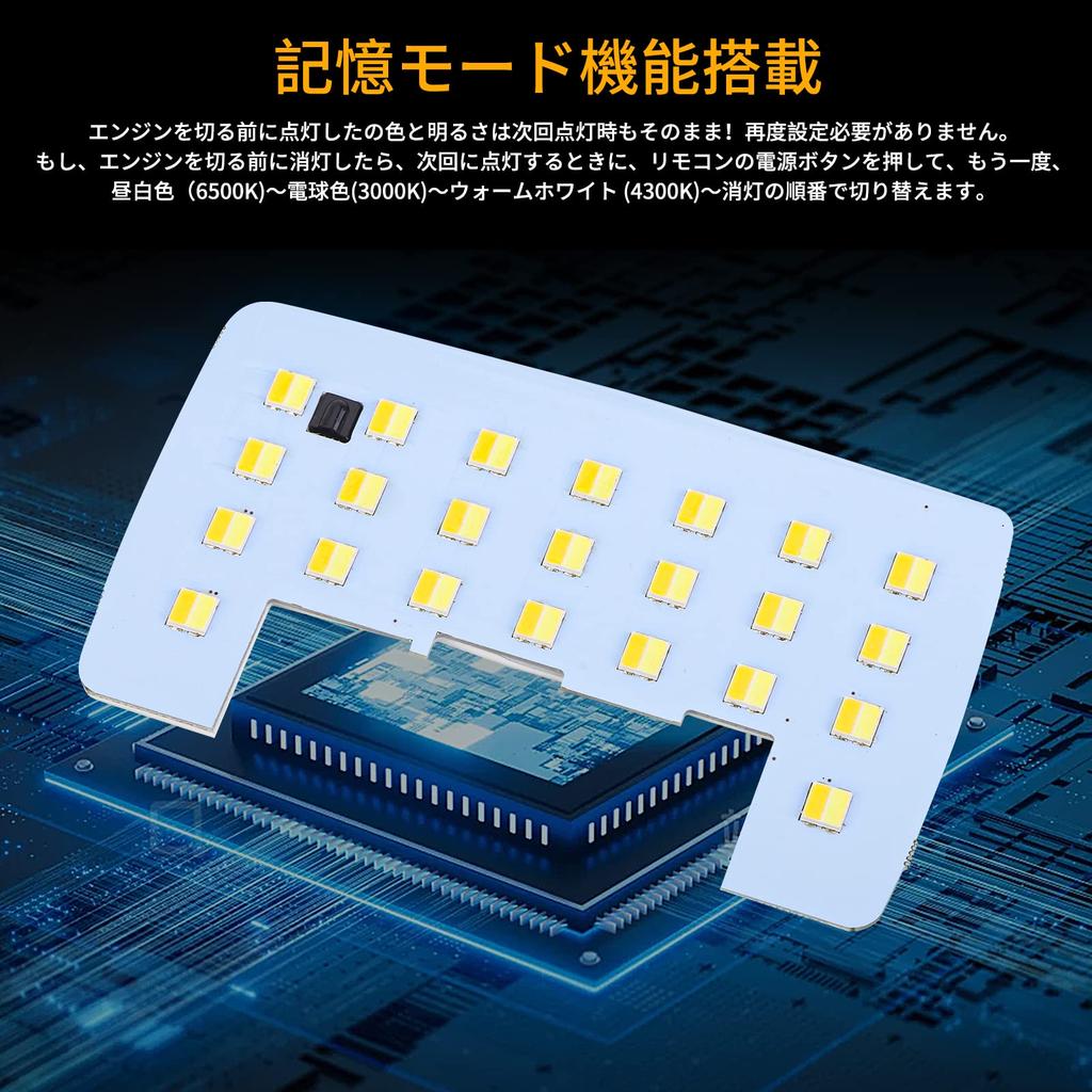 New LED Room Lamp Set for Toyota Remote Control Interior Warm Warm and White LED Factory No Modification Includes Installation Tools and Instruction