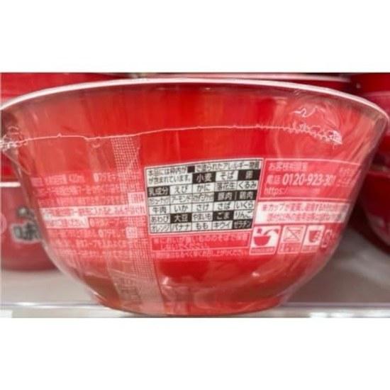 6 pieces Kyushu Kumamoto Tonkotsu Ajisen Ramen 106g bulk purchase authentic original special garlic oil chili roasted cup noodles instant food quick