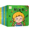 Bview Art Набор из 6 развивающих книжек для детей от 0 до 3 лет, Интерактивные книжки с подвижными элементами для раннего развития малышей