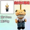 New El Sapo Concho Plush Frog Game Peripheral Doll Doll Bag Pendant Toy Keychain Cute Cartoon Gift