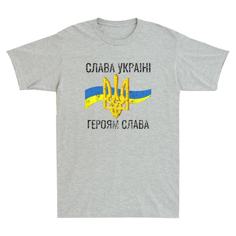 Слава Украине Героизму Слава Футболка Слава Украине Винтажная Унисекс Футболка