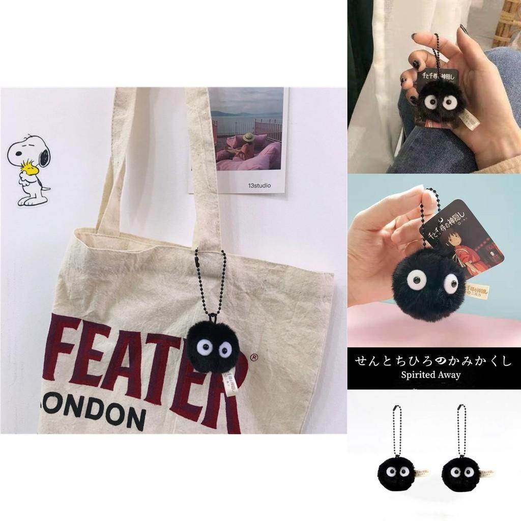 Миядзаки Хаяо Унесенные призраками Брелок Плюшевая кукла Милый мультяшный Подвеска на школьный рюкзак