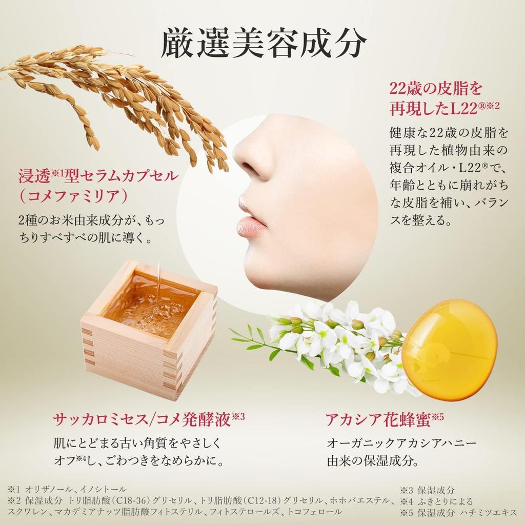 LuLuLun Precious Mask RED (32 листа) Тканевая маска / Маска для лица / Большой объем / Интенсивное увлажнение (Интенсивное увлажнение)