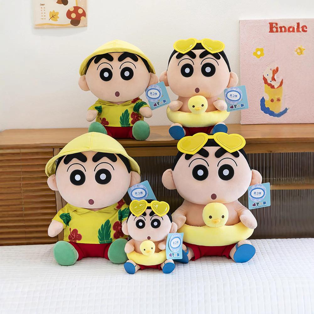 Shin Crayon Chan With Swimming Ring Plush Toy Stuffed Doll Gifts Decoration