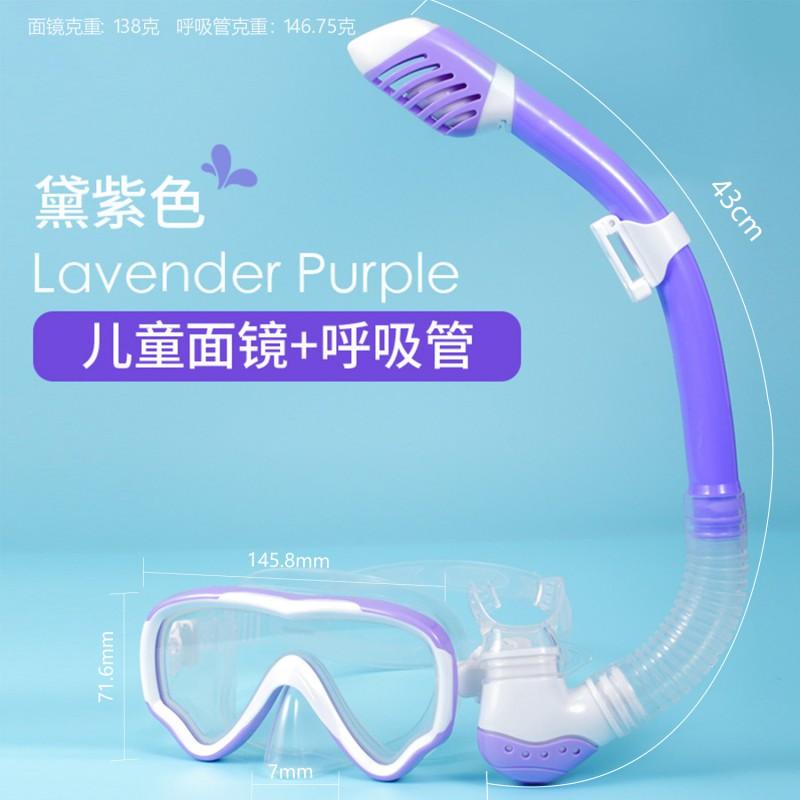 Snorkel Set Anti-Fog Full Face Mask Kids Adults Swimming Diving Gear