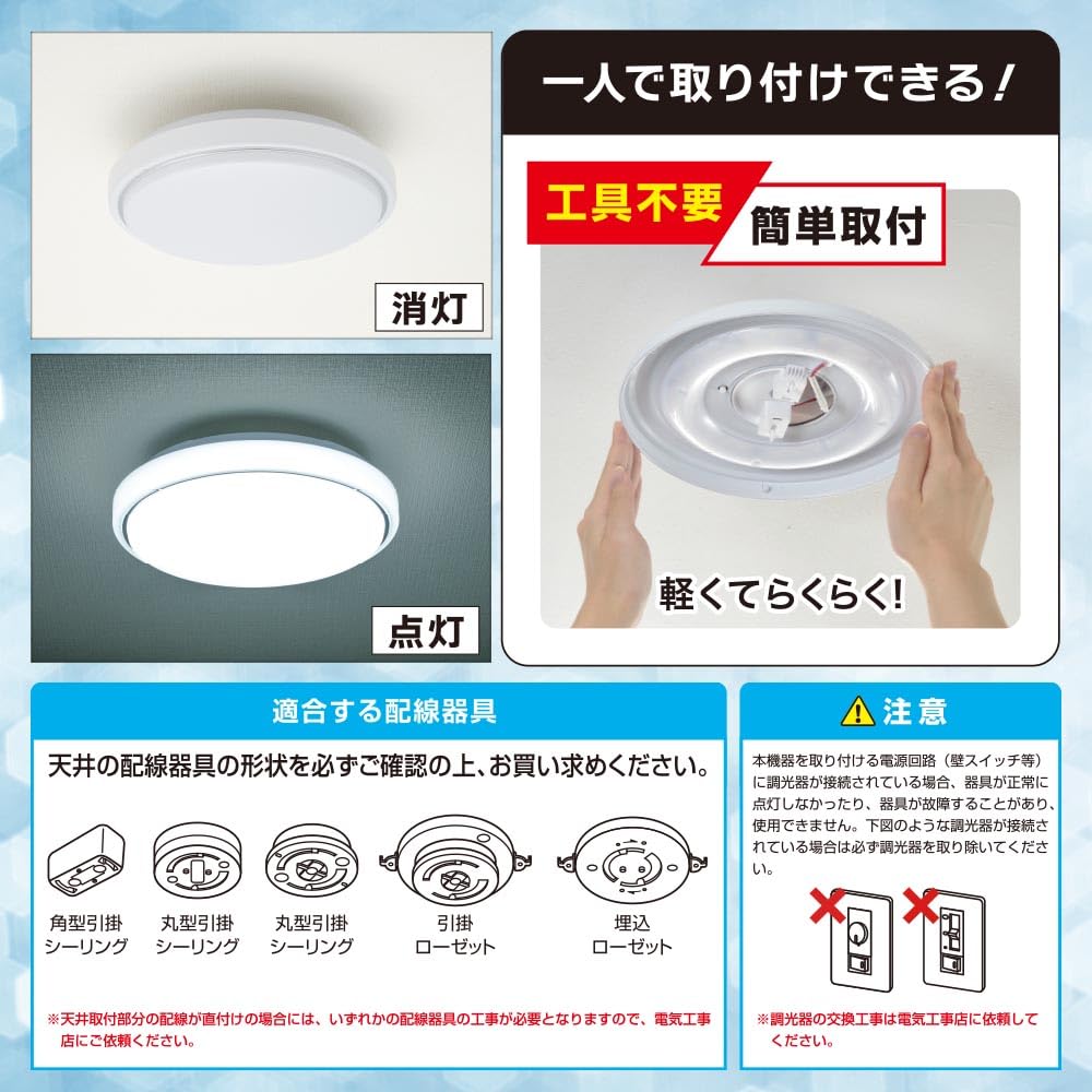 Светодиодный светильник OHM для входа в помещение, дневной свет | OHM Electric LT-Y18D-GB 06-5569