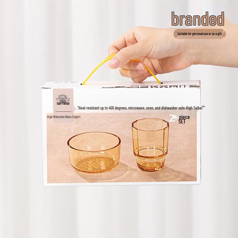 Двухпредметный набор посуды Gaotaibai Yingxue из янтарного стекла