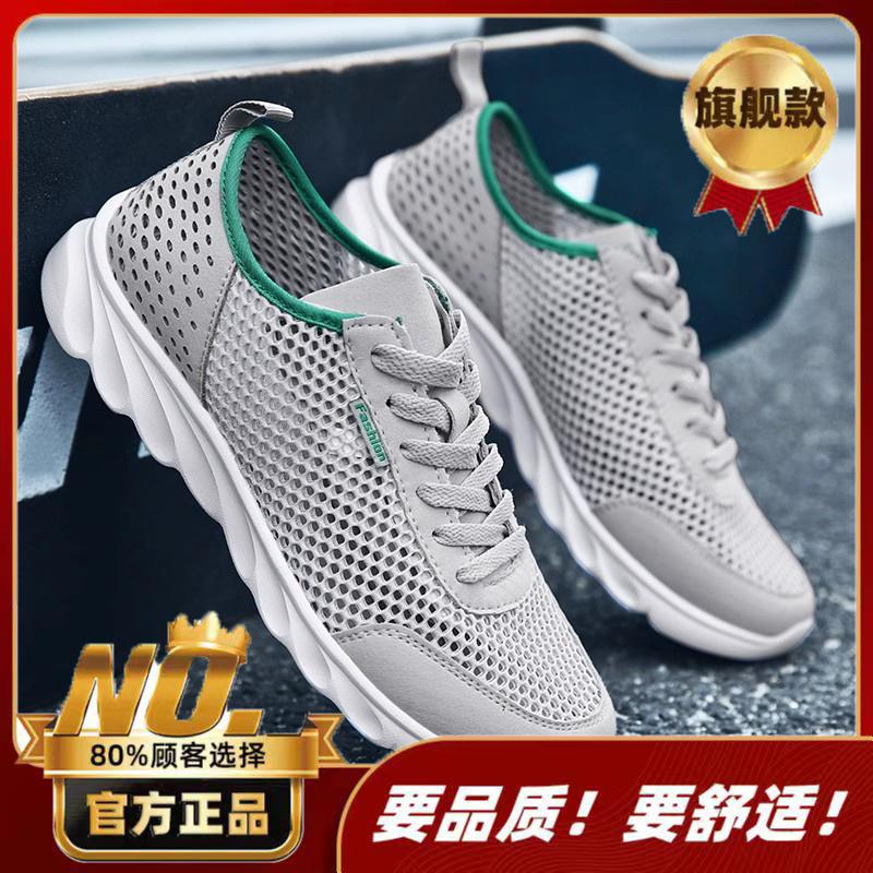 Summer sports and leisure sandals large size breathable mesh shoes summer hollow mesh thin