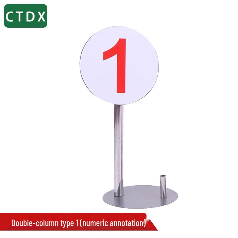 Маркеры позиций мишеней для стрельбища CTDX