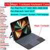 Чехол с Bluetooth Magic Keyboard для iPad Pro 11 2022 2021 2020 Air 5 4 10,9, чехол для планшета
