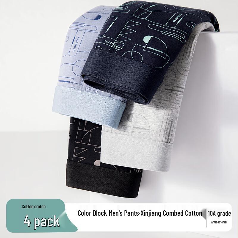 Мужские хлопковые трусы-боксеры Montagut, 4 шт., с антибактериальной шелковой ластовицей