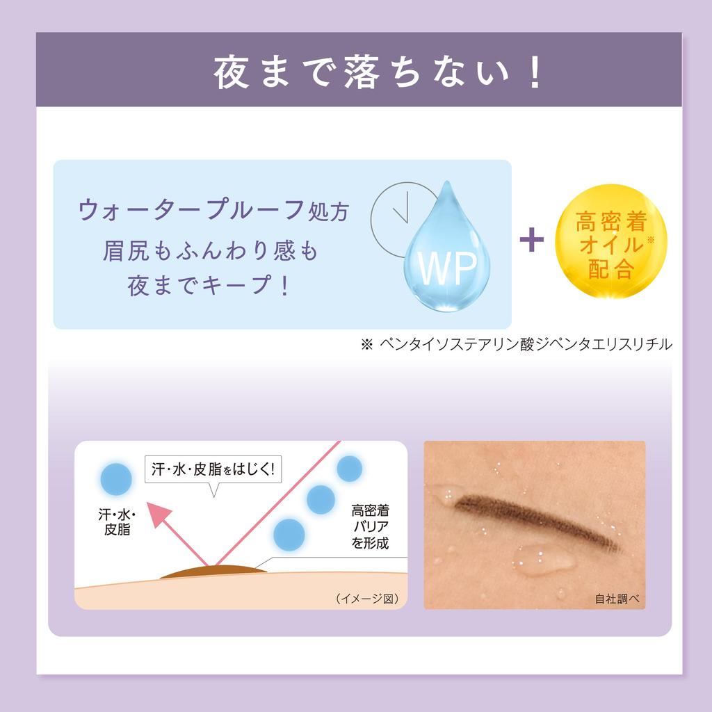 New Born Powdery Pencil Brow EX06 Lavender Brown Limited Edition