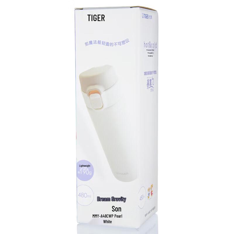 TIGER MMY-A48C Ultra-Light Stainless Steel Vacuum Insulated Bottle