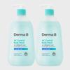 Dermaby AC Control Body Wash 420ml 1+1