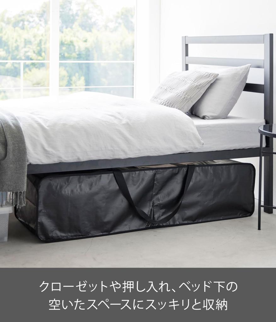 Сумка для хранения рождественской елки Yamazaki Jitsugyo, черная, примерно Ш119 x Г30 x В40 см, футон для хранения одежды на открытом воздухе, 6910 (Ямадзаки) тело