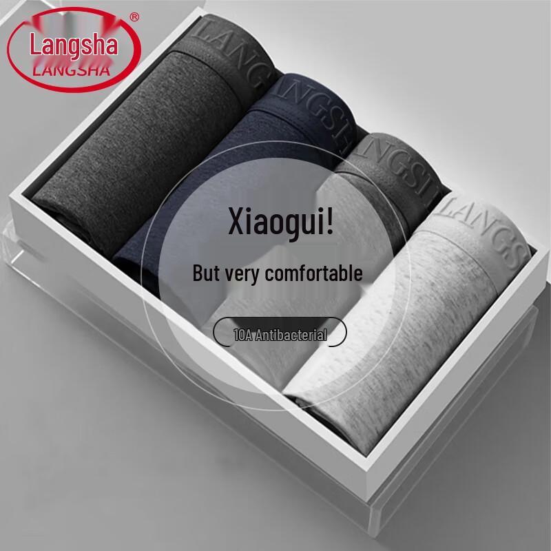 Мужские хлопково-шелковые антибактериальные боксеры-брифы Langsha, 4 шт.