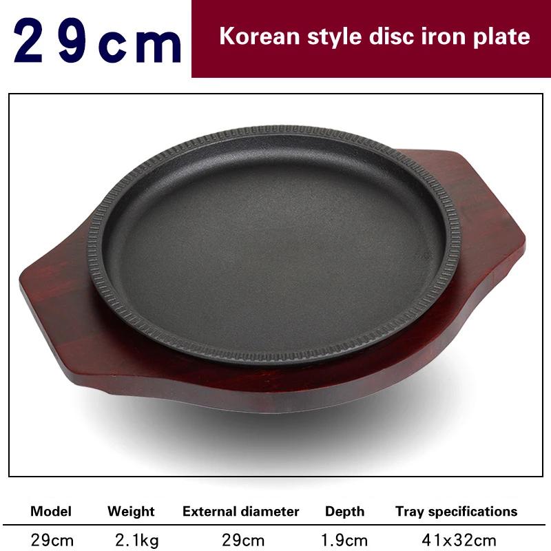 Чугунная жарочная плита Домашняя сковорода для жарки стейков Коммерческий горшок для барбекю Индукционная плита газовая чугунная сковорода сковорода для жарки Сковорода для стейков