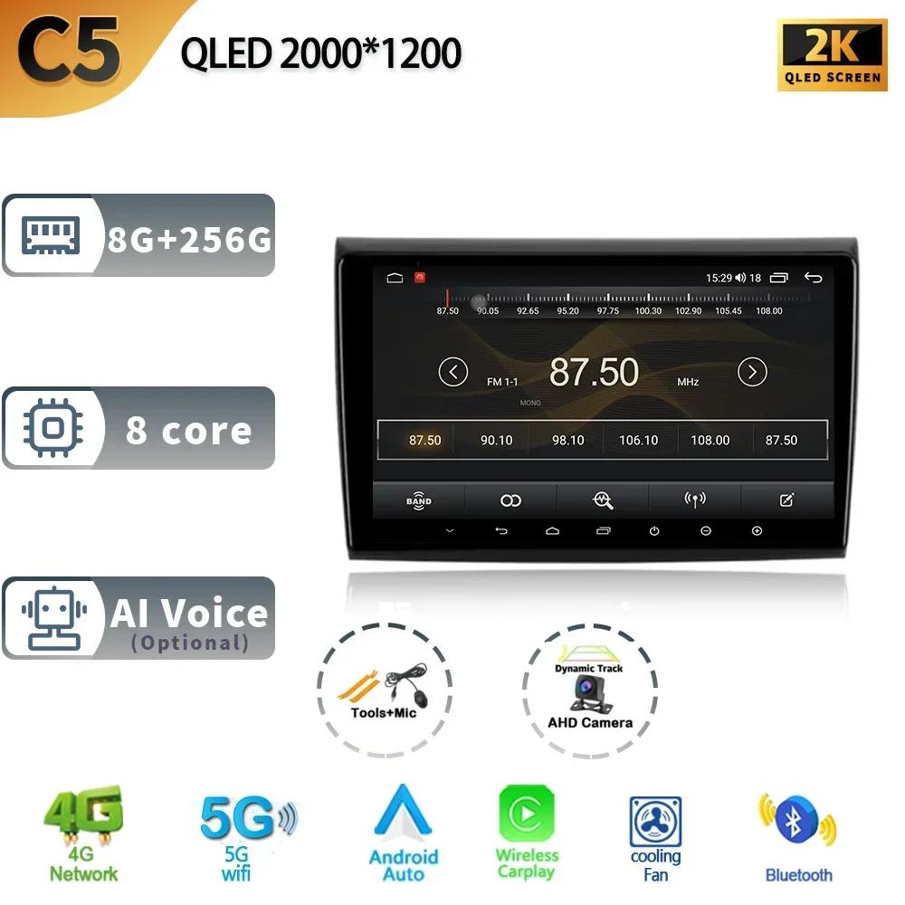 Автомобильное радио Carplay Android 13 для Fiat Bravo 198 2 II 2007 - 2014 Мультимедиа Видеоплеер сенсорный экран Навигация GPS Авто стерео