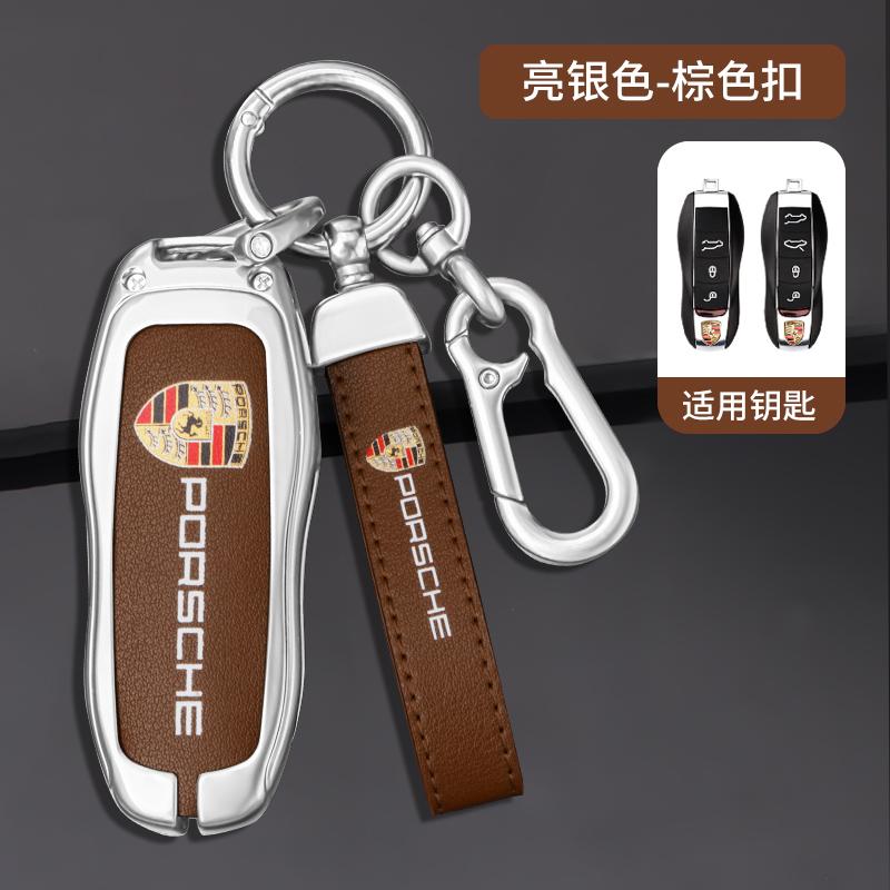 Чехол-защита для автомобильного ключа из цинкового сплава для Porsche Cayenne 911 996 Macan Panamera Boxster 986 987 981 Бесключевые аксессуары
