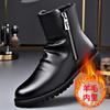 Модные осенне-зимние черные кожаные ботильоны для мужчин, модные повседневные новые дизайнерские шерстяные теплые хлопковые туфли, мужские ботинки большого размера на платформе