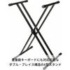 Ultimate Jam Stands JS-502D X-Shaped Keyboard Stand