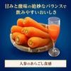 Овощной Sapo Vege Kagome Овощной стиль 190г x 30 бутылок Овощи 350г Sapo Vege [Сок высокого класса]
