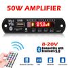 Автомобильный 12 В FM-радио модуль 50 Вт усилитель стерео MP3 декодер плата Bluetooth 5.0 USB TF карта AUX для записи динамик громкой связи