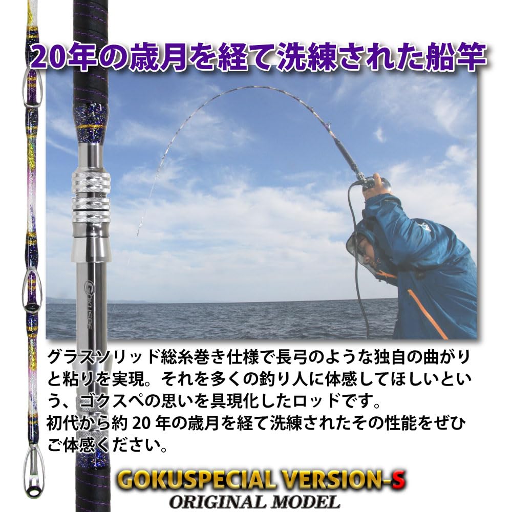 Gokuspe 6-е поколение Gokuspecial Версия Версия-S (Гокуспециаль С) 220-80