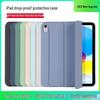 Мягкий защитный чехол из ТПУ для iPad 9/10/11, совместимый с iPad 14.6 2023 года
