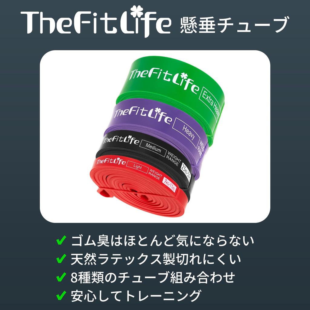 TheFitLife Тренировочные резинки для силовых тренировок Резинки, Резинки, Подтягивания (Красный/Черный/Фиолетовый/Зеленый)