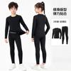 Kids Compression Base Layer Set Basketball Soccer Training Quick Dry Long Sleeve Sports Top Boys