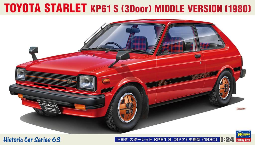 Hasegawa Серия Исторические автомобили Toyota Starlet KP61 S 1980 Пластиковая модель HC63 1/24 (3 двери) Среднесрочный (Машина)