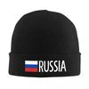Россия Русский Флаг и Россия Вязаная Шапка для Женщин Мужчин Шапки-Бини Зимние Шапки Акрил Вязание Крючком Шапка-Мелон Шапка с Принтом Путешествия