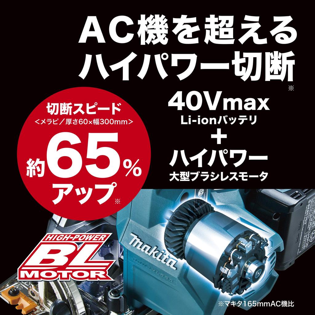 Makita HS001GZ Cordless Circular 40Vmax Blade Diameter Depth 66mm Charger and Case Sold Saw, Blue, 165mm/Cutting (Battery Separately)