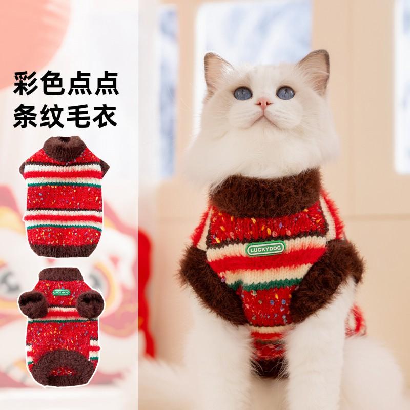 Pet Cat Sweater Warm Thick Knit Sleeveless Jumper With Stripes Polka Dots Winter Fall Adult Kitten