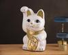 Счастливый Кот Кот Миллионер Поднята Правая Лапа Керамический Счастливый Кот Благоприятный Орнамент Фэн-шуй (M-SIZE Белый) / _ Манэки-нэко (ml_M Белый)