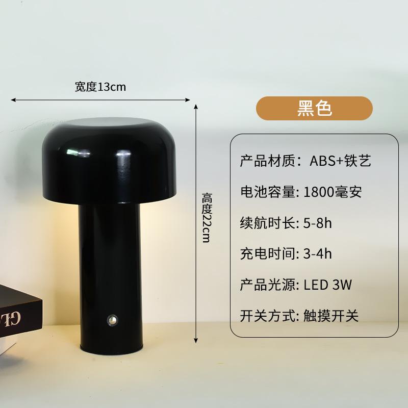 Creative Mushroom Desk USB Charging Touch Decorative Desk Lamp Bar Clear Bar Cafe Decorative Desk Lamp Metal Night