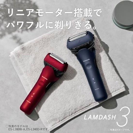 Panasonic Бритва Lambda Dash 3-лезвийная Электрический триммер для бороды Мужской ES-L320W-W Белый