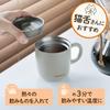 Doshisha Кружка - Кружка 'Смеющийся кот' [Рекомендуется для любителей 'Смеющегося кота'] 260 мл Вакуумная термокружка с крышкой Розово-бежевая ON℃ZO