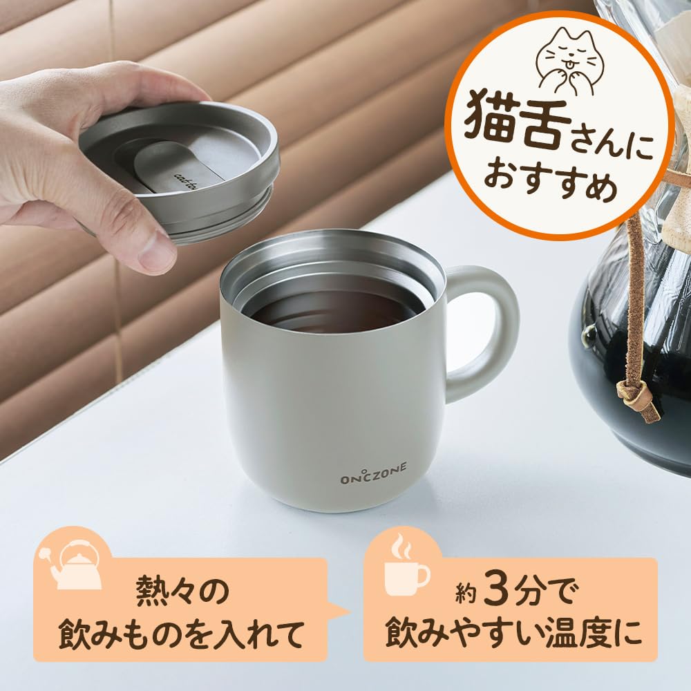 Doshisha Кружка - Кружка 'Смеющийся кот' [Рекомендуется для любителей 'Смеющегося кота'] 260 мл Вакуумная термокружка с крышкой Розово-бежевая ON℃ZO