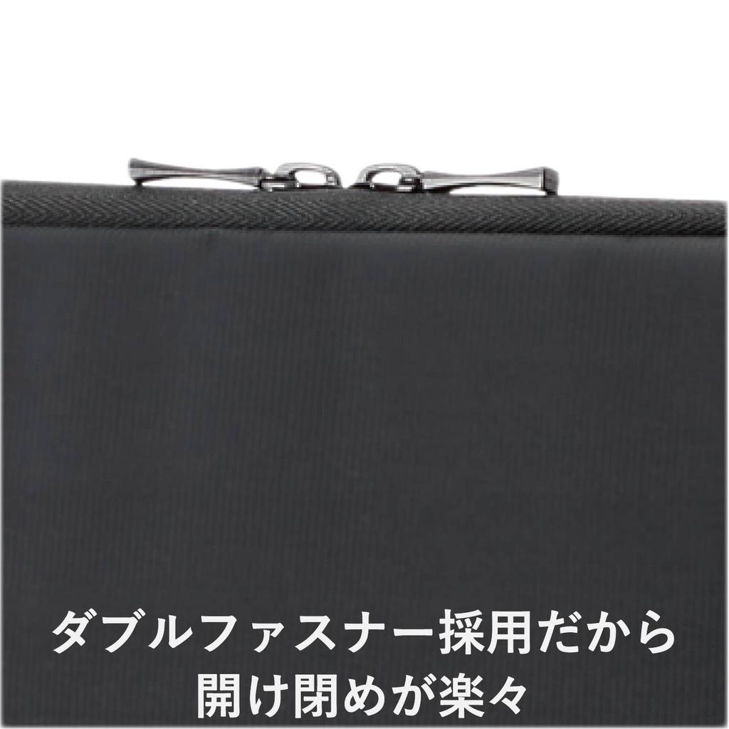 Elecom BM-IBPT15BK Black PC Case for 15.6-inch (MacBook Pro 15) with Small Item Storage Pocket