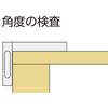 Угольник Shinwa Sokutei Perfect Square, шкала в см, нержавеющая сталь, 15 см, 62009