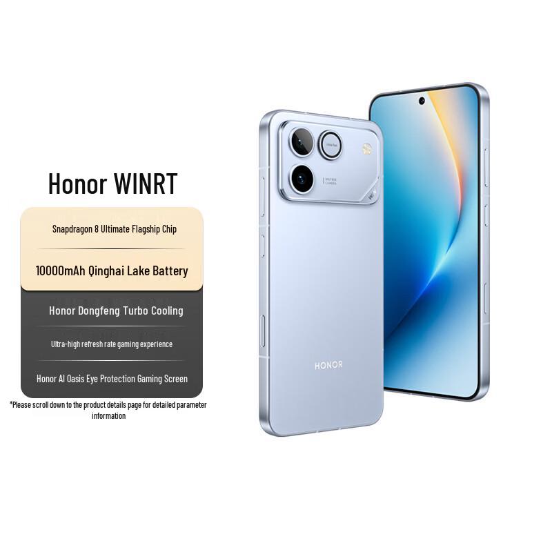 Honor WIN RT 5G Игровой смартфон с ИИ (Китайская версия)