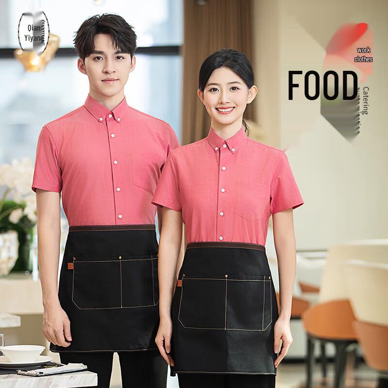 QIANYIYANG Short-Sleeve Waiter Uniform Shirt
