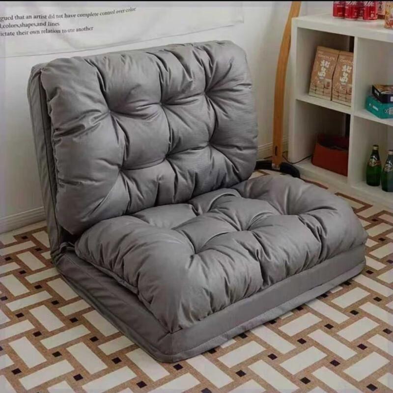 Miling Foldable Floor Lazy Sofa