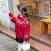 Рождественский женский корейский стиль атмосфера вязаный топ романтический жаккардовый свитер зима